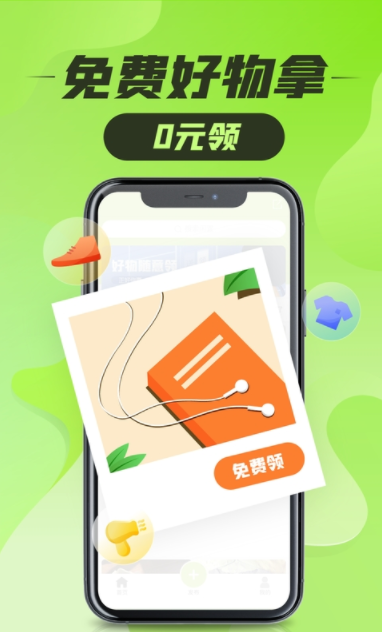丰巢app官方版