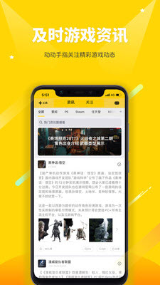 二柄app官方版