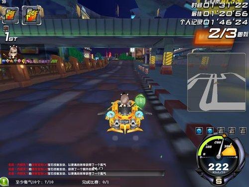 qq飞车-WC喷攻略教程完全解读