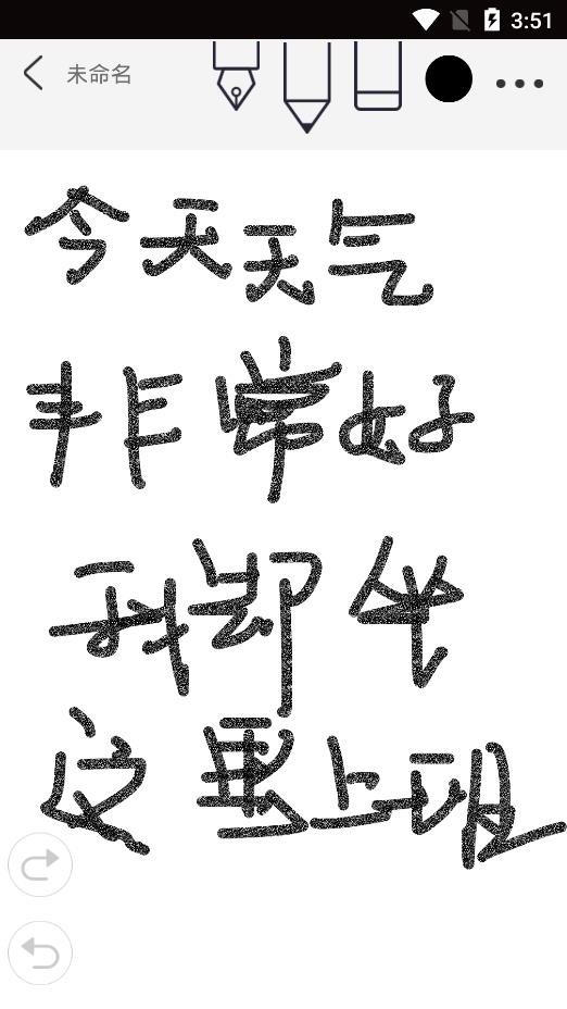 欢喜绘画软件