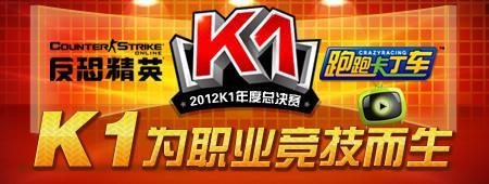 凌氏车队复仇成功