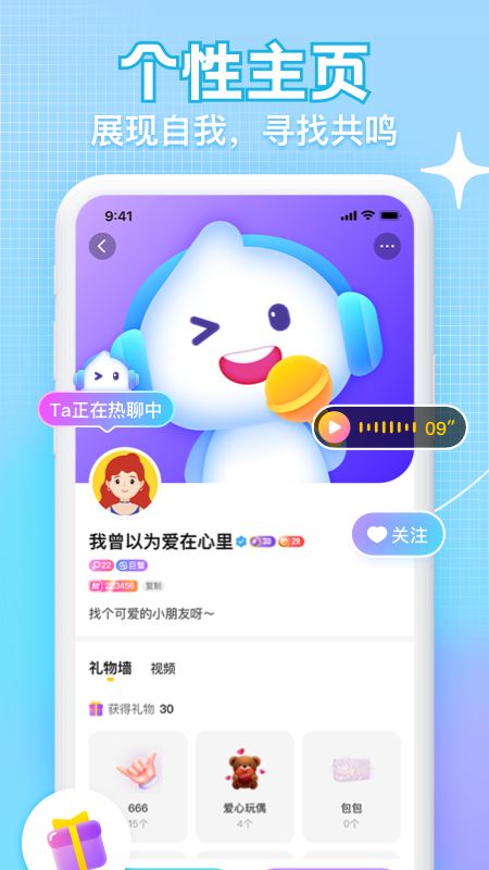 K糖app官方版