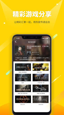 二柄app官方版