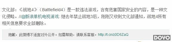 肆意丑化抹黑中国