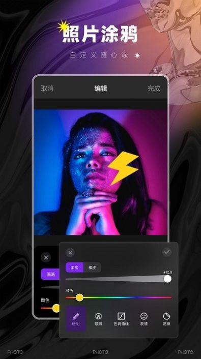 图像大小鸭app手机版