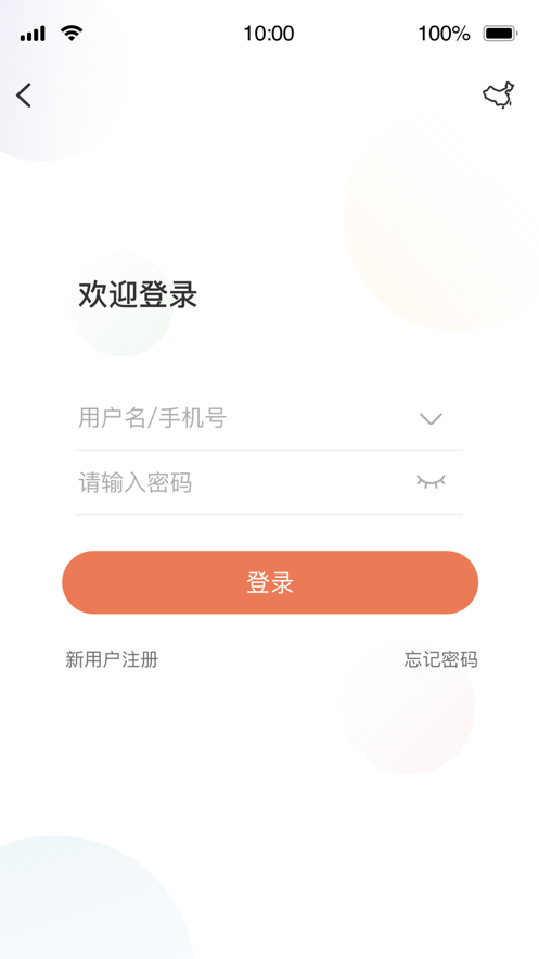 视优云手机app2023最新版