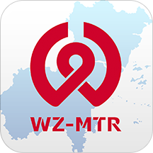 温州轨道安卓版App