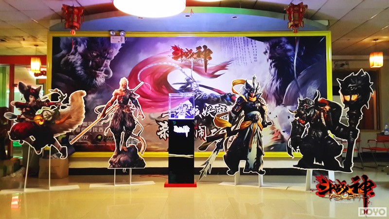 整个网吧斗战神