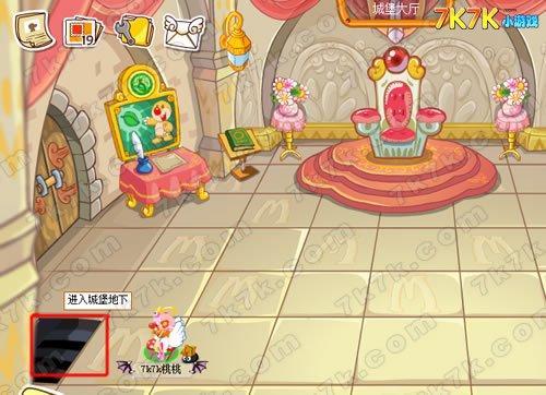 摩尔庄园城堡地下在哪