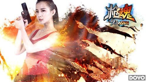 给力军火库91wan《枪魂》枪械品种大集合