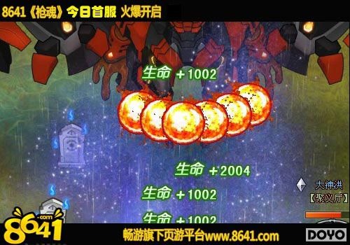 再现枪战快感