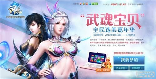 不爱红妆爱武装