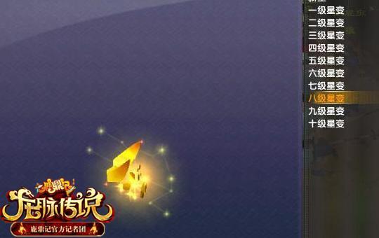 鹿鼎记--鹿鼎记金牛尾繁殖魂合攻略心得