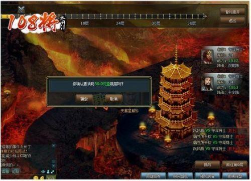 地盘网《108将》潮言IN语帅到爆