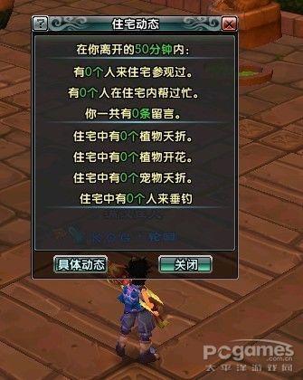鹿鼎记--鹿鼎记社区住宅系统讲解