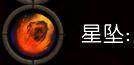 阿玛拉王国：惩罚——战斗技能全解析