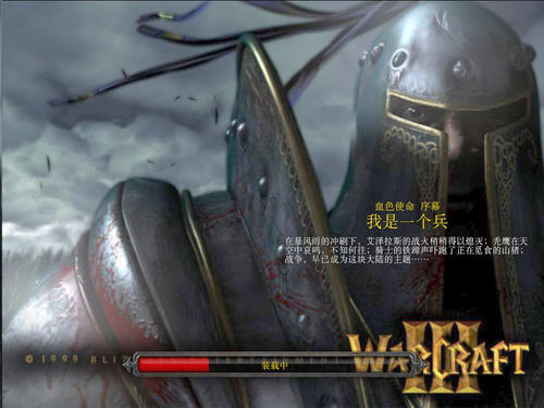 血色使命通关及英雄技能攻略