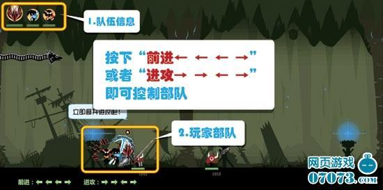 战鼓达人——战斗基本操作指南
