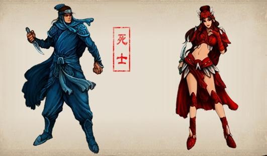 楚河汉界死士职业介绍