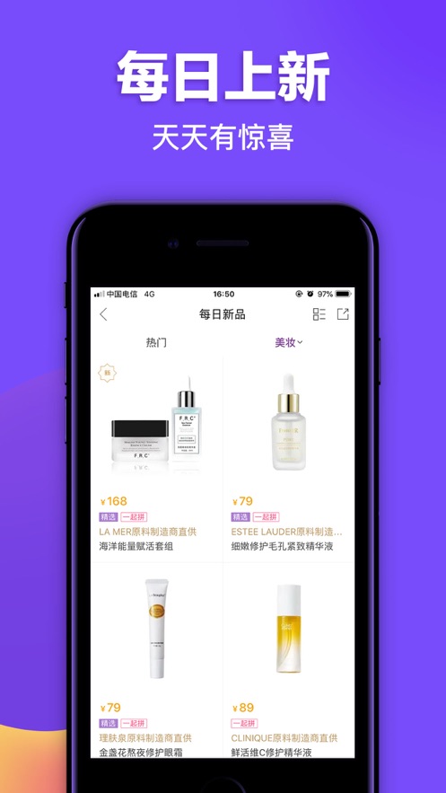 必要商城app官方版