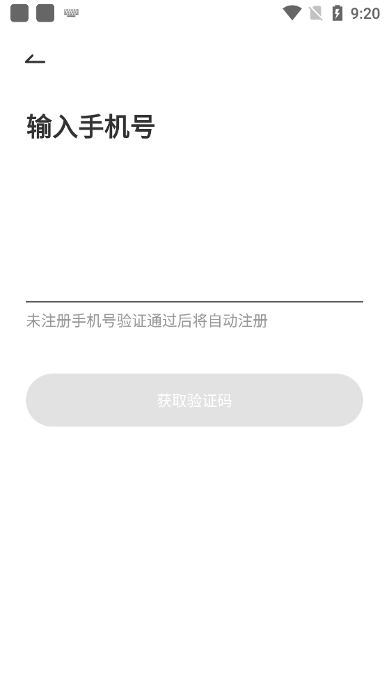 甜情app官方版