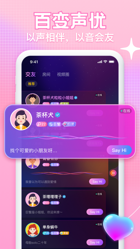 K糖app官方版