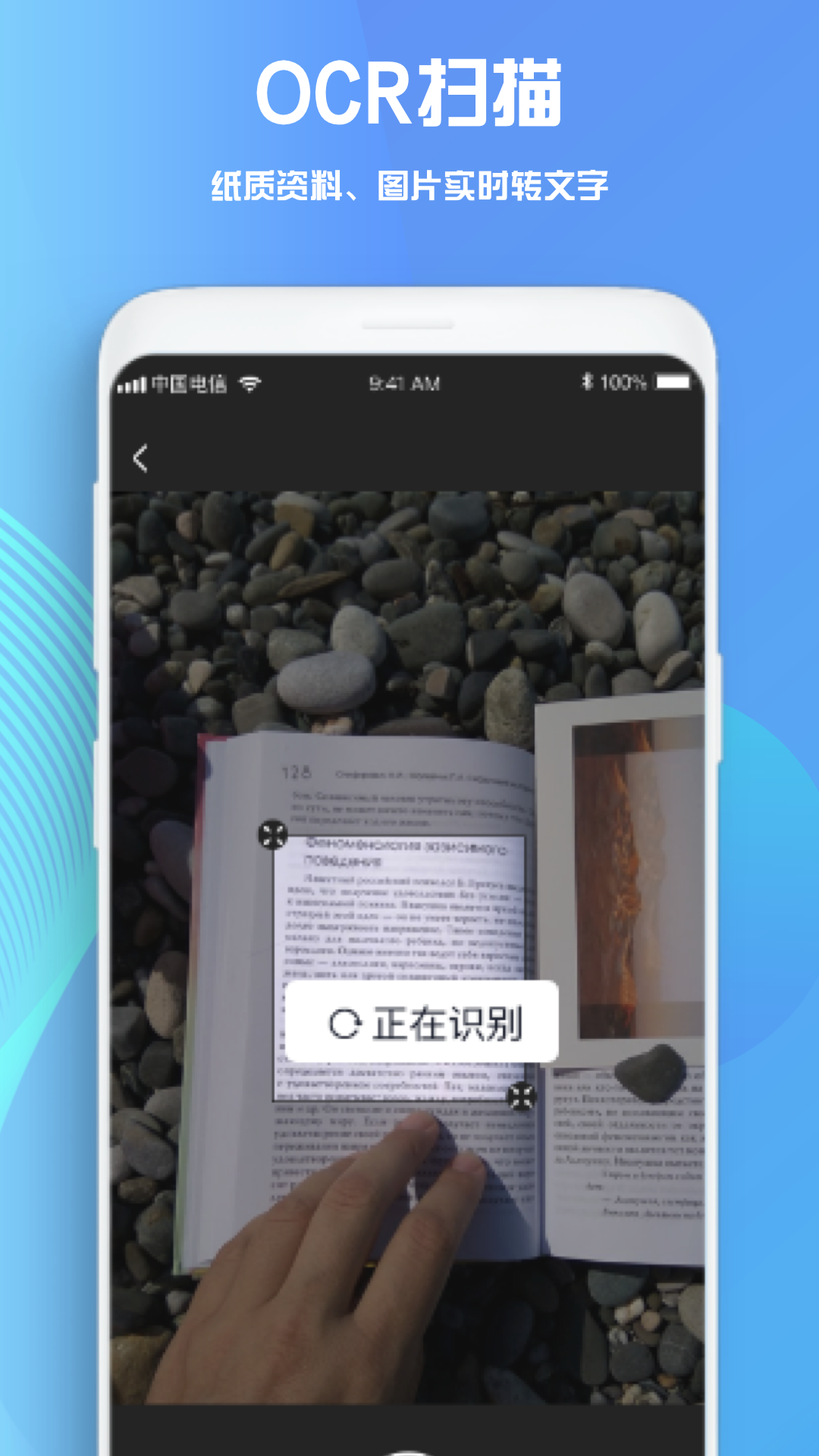 goodnotes笔记模板app