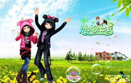 《劲舞团》“恋恋生香”上线