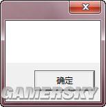 刺客信条3——进不去游戏问题汇总及解决办法