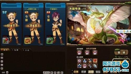 TNT弹道轨迹——水晶梦境副本通关攻略