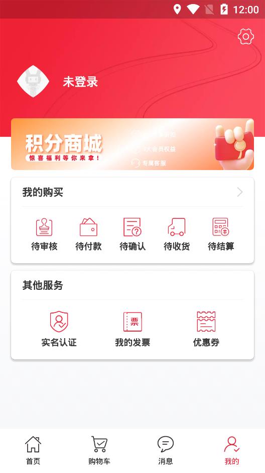 路昌通app安卓版