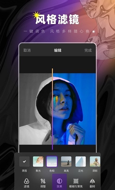 图像大小鸭app手机版