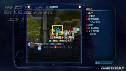 质量效应3——神堡支线任务流程