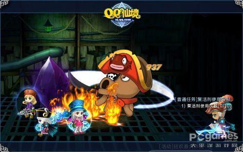 QQ仙境--QQ仙境34级可爱魔纹MM分享技能加点心得