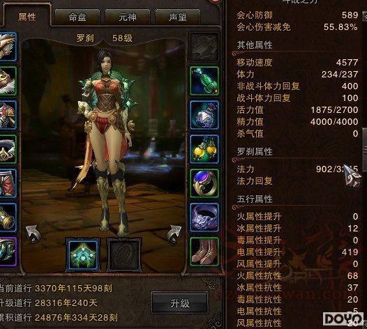 斗战神——罗刹输出不垫底火系最命苦