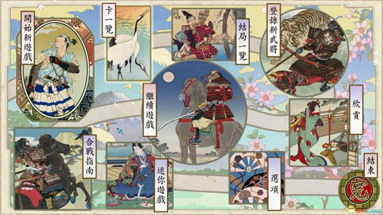 太阁立志传5DX全卡片存档分享