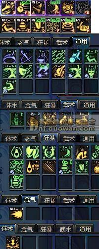 70毒王刷图加点攻略