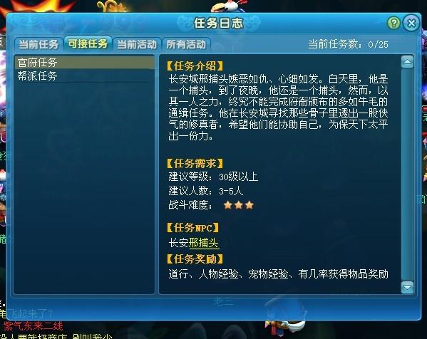 东方故事——新手赚钱之小方法