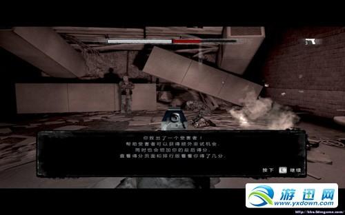 我还活着——图文流程攻略