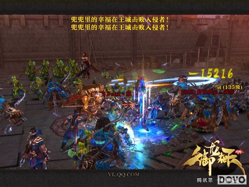 《御龙在天》5月新版本“战伙燎原”即将上线