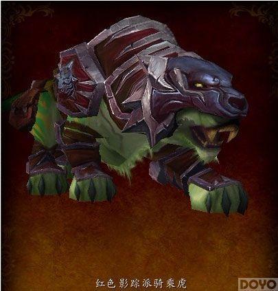 熊猫人之谜：影踪派声望攻略