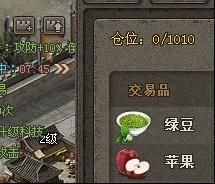 傲视天地——新版仓库资源攻略
