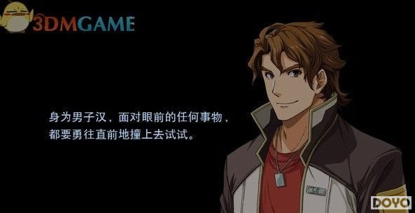 英雄传说：碧之轨迹-图文剧情流程攻略