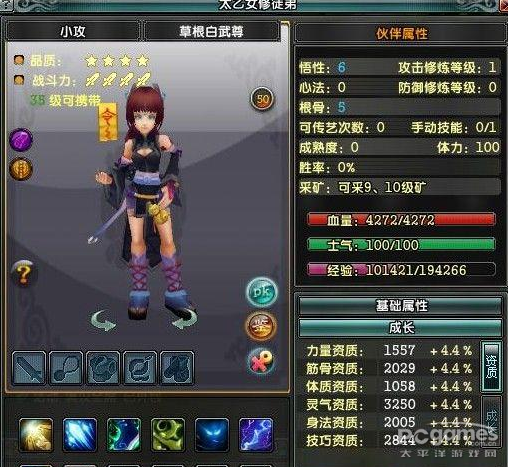 鹿鼎记--鹿鼎记极品佣兵培养全攻略