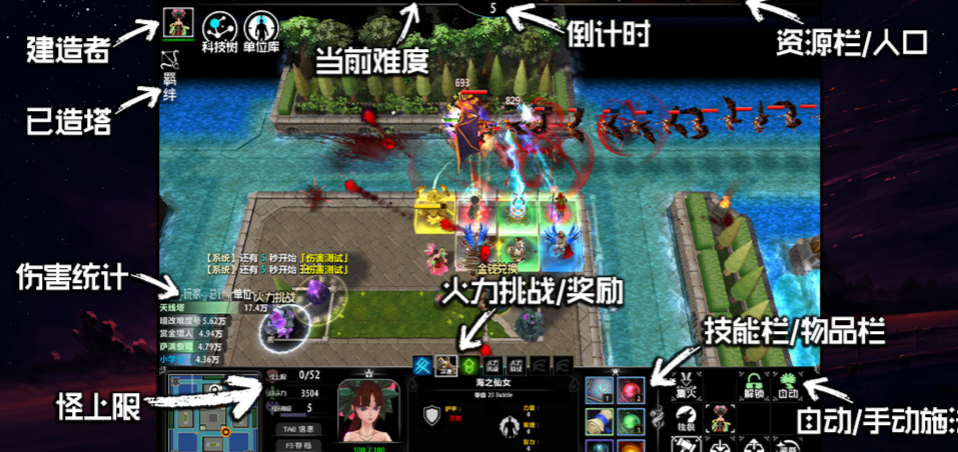 魔兽RPG即将通关攻略大全