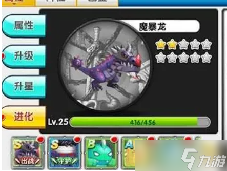 冒险王2如何选精灵 冒险王2选精灵方法