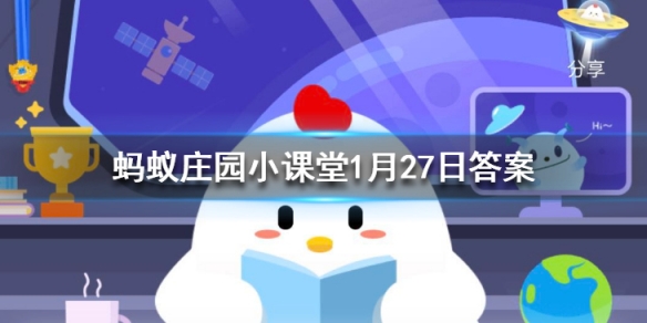 蚂蚁庄园多用盐水漱口