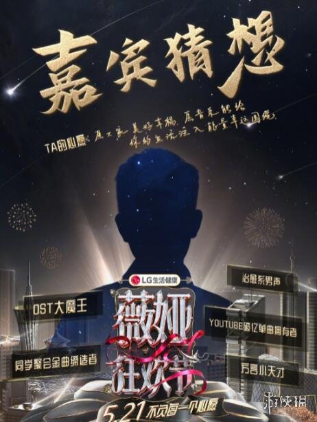 游戏筒网5