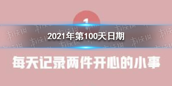 游戏筒网1