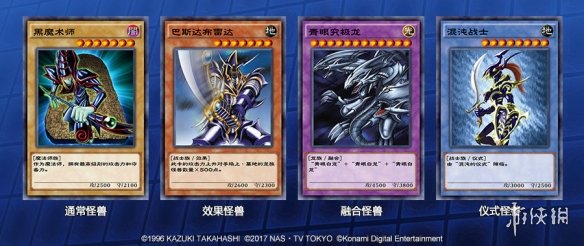 游戏王决斗链接超魔导剑士讲解介绍 游戏王决斗链接超魔导剑士如何样